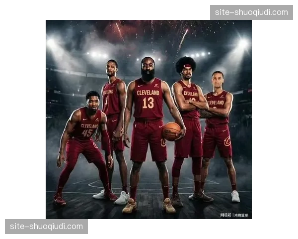 哈登加盟骑士后球队净效率值+8.7,组织串联效果显著 哈登加盟骑士后球队净效率值+8.7,组织串联效果显著