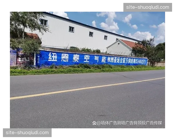 公益话题与广告位绑定 提升赛事品牌的社会认同感